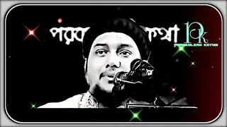 সামনের পৃথিবী ভয়ঙ্কর হতে চলেছে